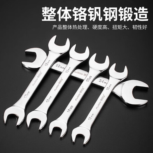 Open-end wrench double-ended 1314 wrench set dead-end wrench open fork two-end double open-end wrench tool 8*10 open-end wrench