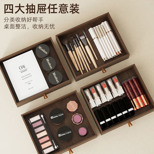 Vipero cosmetic mirror storage box one-piece cosmetics storage box desktop wooden one-piece dustproof with mirror four drawers default
