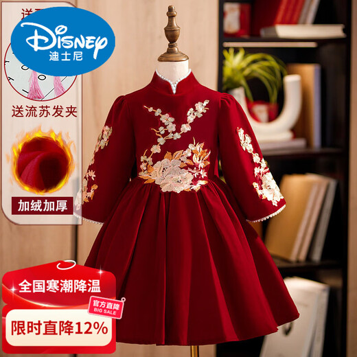 Disney Girls Dress Winter Hanfu Skirt Children's New Year's Clothes Winter Cheongsam New Year's Eve Princess Dress Autumn and Winter 2593 Red Velvet Free Hairpin - 90 cm