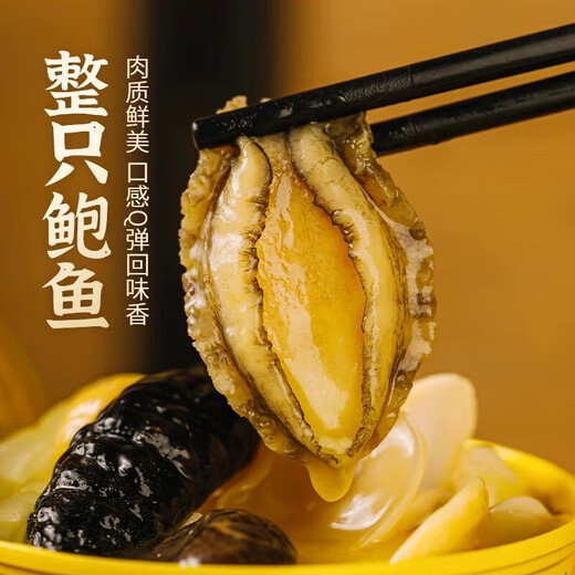 Authentic Golden Soup Buddha Jumps Over the Wall 250g Heated and Instant Sea Cucumber and Abalone Gift Poon Choi Pre-made Dishes 1 Bowl of Buddha Jumps Over the Wall Classic Golden Soup The quantity is too small and is not recommended The whole sea cucumber is not a sliced ginseng