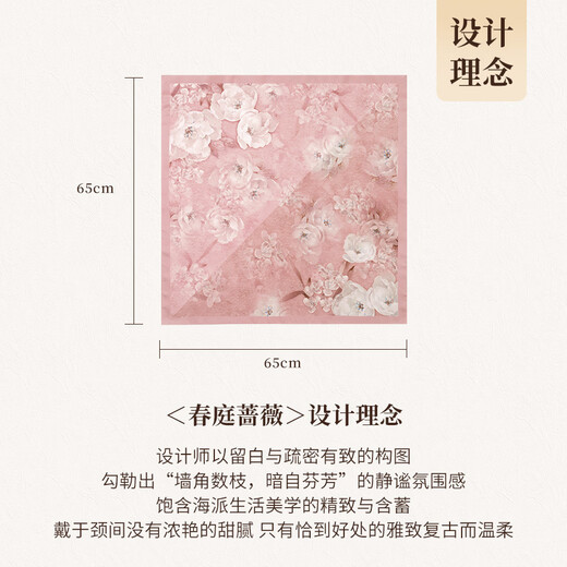 Shanghai Story Spring New Silk Scarf 100% Mulberry Silk for Mom’s Birthday Mother’s Day Gift Shawl Chinese Square Scarf Gift Box