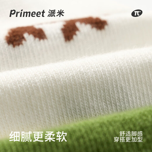 Pami socks men's cotton socks summer mid-calf socks teen boys sports deodorant sweat-absorbent breathable thin socks autumn road-pack 5 pairs one size fits all (suitable for sizes 39-44)