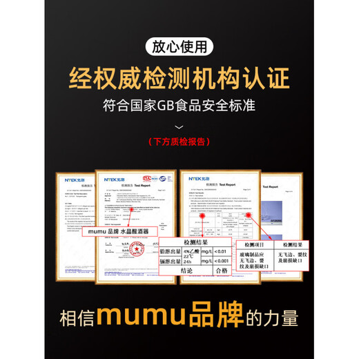 MUMUU-shaped red wine decanter, household wine divider, crystal glass red wine jug, 6 pieces, white grapes + U-shaped decanter + European-style wooden cup holder 400ml