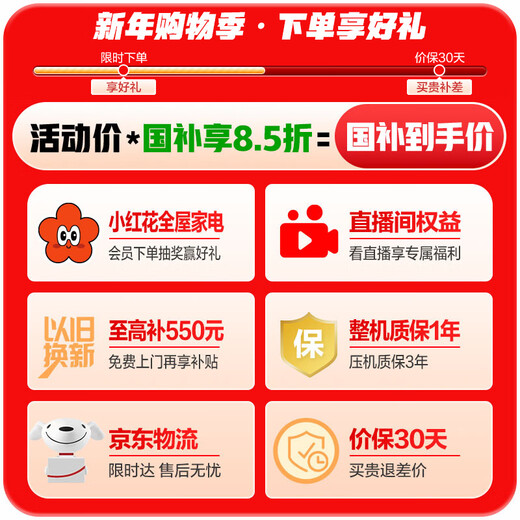 Haier's truly energy-saving 285L two-door small refrigerator, first-class energy efficiency, air-cooled, frost-free, adjustable left and right opening BCD-285WGHC2DEWV, national subsidy