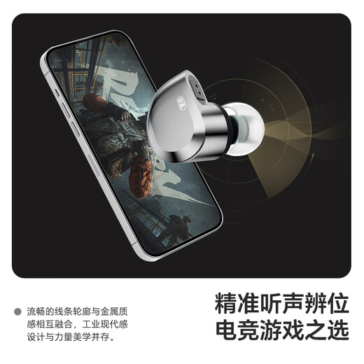 MiSheng Hezuo 2 in-ear HiFi wired music headphones with high quality, professional listening and positioning for fps computer games and e-sports special delta chicken headset with replaceable cable 3.5mm with microphone 1.9 meters - free mini sound card for membership