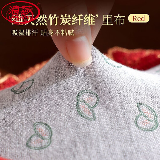 LangSha (LangSha) Red Underwear Women's Suit for Wedding Year of the Year for Bride, Small Breast Push-up Bra, Secondary Breast Adjustment Bra, Getting Better and Better (Set) 90A 40B Medium Thick Cup