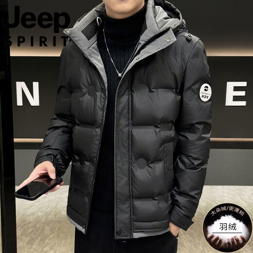 JEEP International Brand Winter Down Jacket Men's 2025 New Thickened Short Duck Down Hooded Warm Casual Jacket Bean Green 927 L 90-110Jin Jin equals 0.5 kg