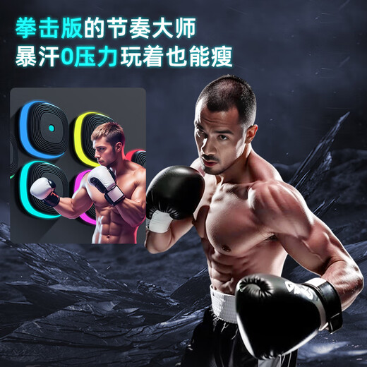 Mdikawe music boxing machine wall target electronic reaction rhythm children's training equipment for boys aged 6-12 years old birthday gift toys
