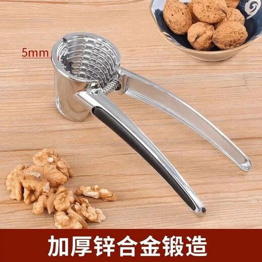 Germany's new walnut clip artifact household labor-saving stainless steel multi-functional thickened hazelnut peeling pliers aluminum alloy walnut clip - silver 1
