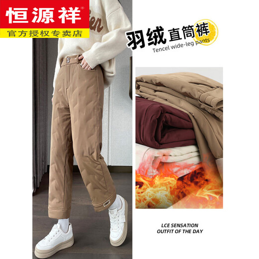 Hengyuanxiang small three-proof down pants women's nine-point winter outer wear straight loose warm Northeast cold protection equipment waterproof black S