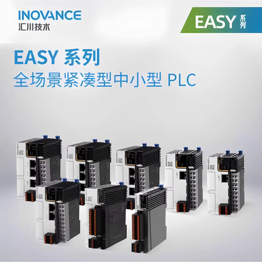 Inovance technology expansion module/3232ETN/4AD/GL20-4PT/ADAI/AC702 AC702