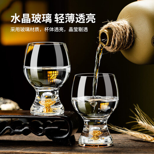 Tuojin imported high-quality creative crystal 2-liang white wine glasses from Germany, light luxury home wine set, foreign wine beer shot glass, 2-liang gold foil cups, 12 pieces + solid wood tray