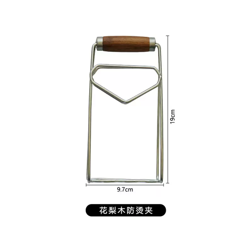 Yusenyi plate household bowl clamp kitchen jacquard pear wood stainless steel clamp 304 steaming vegetable steamer artifact anti-scalding hand clamp rosewood anti-scalding clamp 1