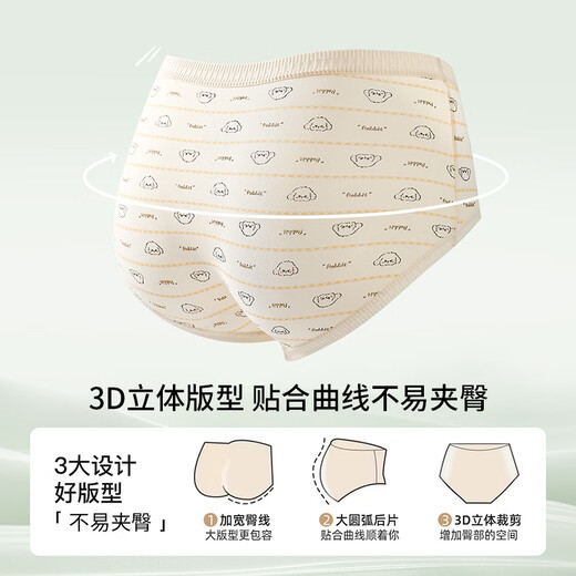 MiiOW Teen Underwear Girls Pure Cotton 10A Antibacterial Girls Briefs Medium and Large Children Extended Crotch Ladies Shorts Light Blue + Light Shrimp + Light Pink Pure Cotton 3 Pack 160 (S) Recommended Weight 35-50 Jin Jin is equal to 0.5 kg