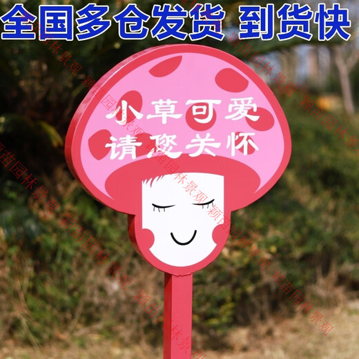 Trees, flowers and plants signage garden decoration prompt introduction sign beautiful courtyard lettering wooden sign door sign customization G85-Y68