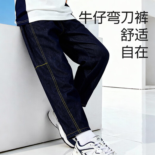 JeansWest Children's Clothing Girls Scimitar Jeans 2026 Spring Children's Slim Tall Pants Western Style Girls Casual Pants Light Blue/J Solid Color 110