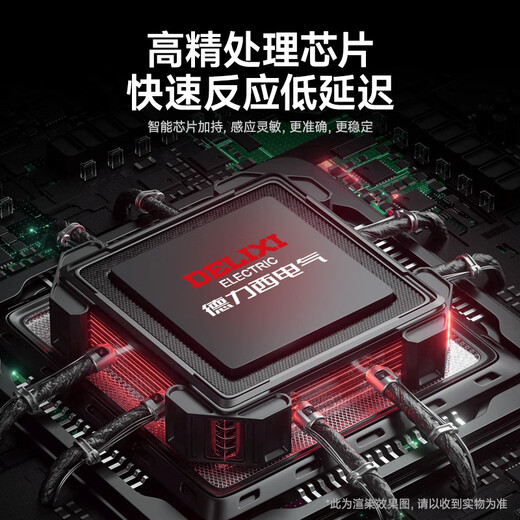 Delixi electrical metal detector security detector handheld mobile phone detector examination room hotel airport subway