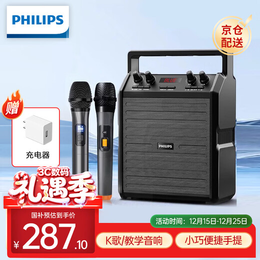 Philips SD50X Outdoor Bluetooth Speaker Square Dance Speaker Stage Teaching Bee Amplifier Speaker Subwoofer Portable High Volume Microphone Small Speaker SD50X Dual Microphone (Handheld Microphone*2)