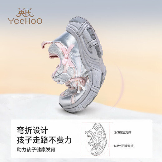 YEEHOO autumn and winter girls' daddy shoes, inner force warm velvet, medium and large children's outdoor casual cotton shoes 2025 warm sports shoes, silver/pink (size is small, it is recommended to go up one size) 31 inner length 19.8cm, suitable for feet 18.8-19.3cm long