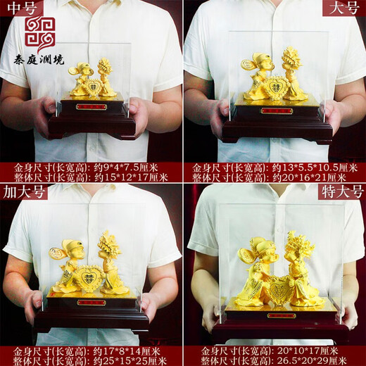 喜结良缘黄金镀金摆件新婚礼物送闺蜜送朋友订婚定制礼品结婚礼物 喜结良缘加大号