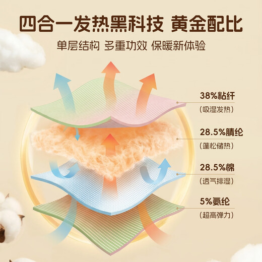 Kordear mousse warm velvet baby long-sleeved jumpsuit for winter warmth for small-month-old babies, black and white, 90cm, height 80-90cm, weight 25-30Jin Jin equals 0.5kg