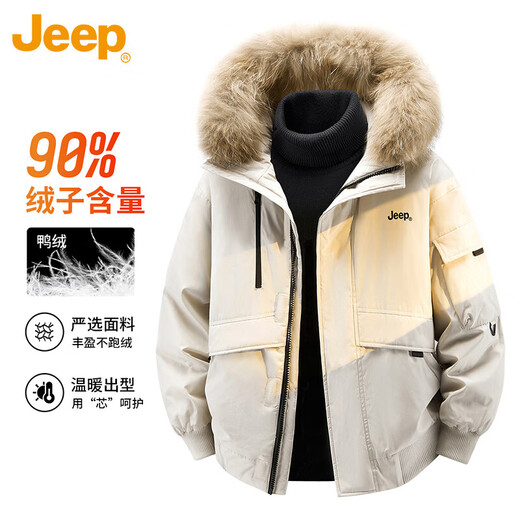 JEEP美国正品高端保暖抗寒90羽绒服冬季新款男装衣服休闲冲锋工装外套 石灰色 【国际大牌】 XL