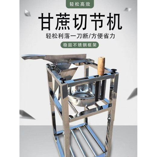 Shimomura (SHIMOMURA) sugar cane knife, sugar cane guillotine, sugar cane cutting machine, sugar cane cutting machine, stainless steel knife, turn knife, knife, slicing and cutting, milky white, 60 or more, 23.8cm 130mm