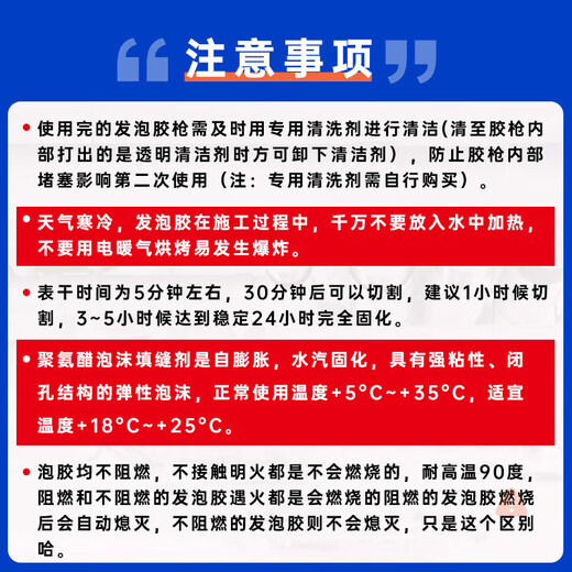 VIKAGU foam glue A1 grade high hardness and anti-shrinkage reinforced polyurethane foam caulking agent door and window sealing barrel integrated VPU305 900g