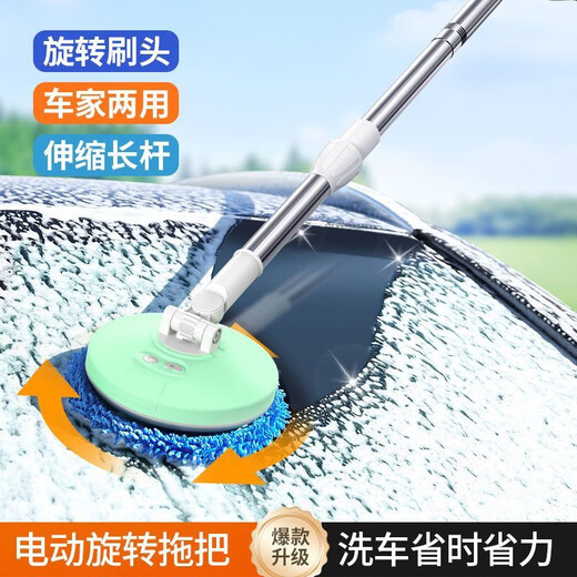 RSRDDY German quality electric multifunctional window cleaning machine glass cleaning mop artifact fully automatic home ceiling window luxury version complete set of retractable rod 360 rotation with charging cable instruction manual dark blue