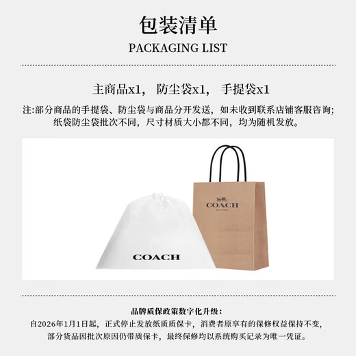 COACH brand direct supply 100% sheep wool embroidered knitted beanie hat for men and women, white CU806 gift