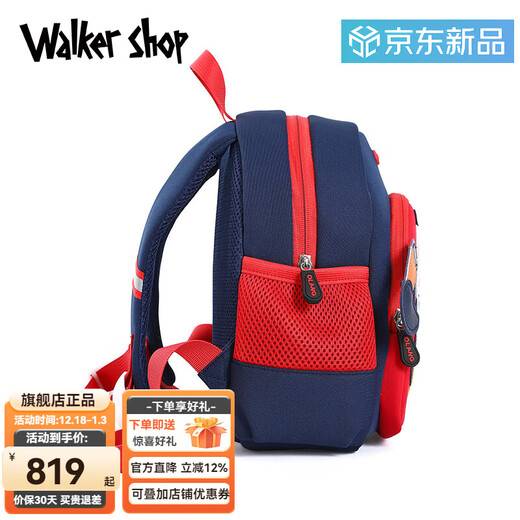Walker Shop Kindergarten School Bag Children's Backpack Boys Girls Baby Small Backpack Cute Excavator Backpack Waterproof Bag Light Blue Small Size