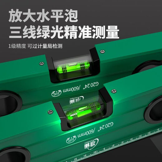 Yina high-precision flat water ruler magnetic aluminum alloy mini level decoration measurement level balance ruler ruler G20 strong magnetic - flagship 30cm level ruler (with cloth bag)