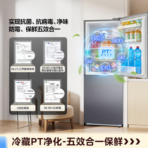 Haier's same style refrigerator double-door small mini first-class energy efficiency household dormitory air-cooled frost-free refrigeration and freezing 25 newly upgraded 138 fresh and clean flavor does not occupy an area 58L