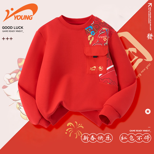 Guirenniao children's clothing children's New Year's sweatshirt 2026 new style boys and girls national trend round neck tops spring New Year clothes long sleeves Chinese red 120