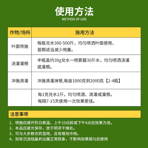 Qingyuan 180 special orchard clearing agent for fruit trees, peach, plum, grape, orange tree greenhouse fungicide and insecticide special medicine 500g*10 bottles