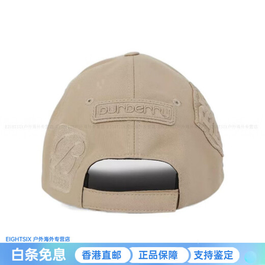 博柏利（BURBERRY）徽章嵌花 棉 棒球帽 男女同款 柔黄褐色 新年礼物送礼 柔黄褐色 M 基础包装-无盒