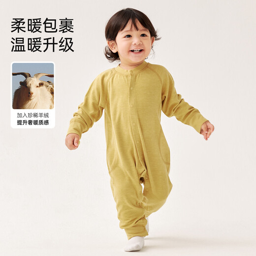 Wei Shi Muni baby jumpsuit autumn and winter baby romper silk cashmere warm thickened bottoming pajamas