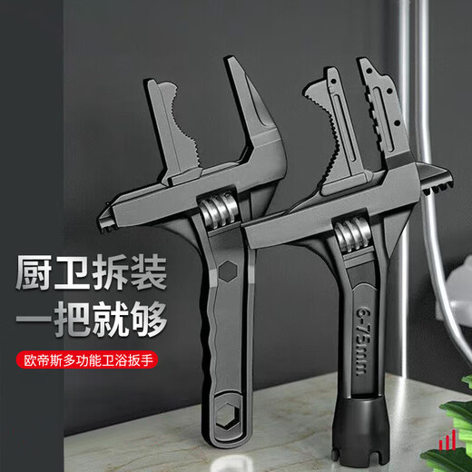 Bathroom wrench, multi-functional short handle wrench for water heating installation, large opening faucet sink special wrench, silver half arc