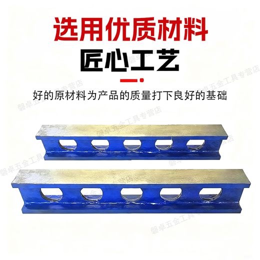 Zuolou cast iron flat ruler I-shaped ruler level ruler high-precision detection scraping machine grinding guide rail measurement parallel ruler entry-level factory level 2-2500mm