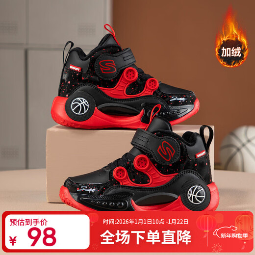 SNOOPY Snoopy children's shoes children's cotton shoes winter warm high-top basketball sneakers for boys and girls two cotton 7944 black red 32