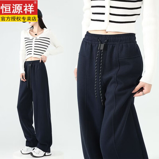 Hengyuanxiang Scimitar Sweatpants Women's Autumn and Winter Plus Velvet Style Sweatpants Loose Slim Casual Sports Pants Sweatpants Thickened Women's Korean Style Pants Light People's Outfits Anchor Red Winter Plus Velvet Style M Number (Fleet)