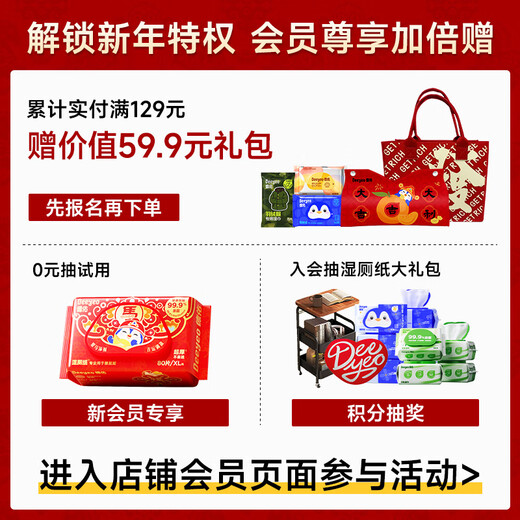 Deyou diaper pad, baby diaper pad, disposable diaper pad, newborn baby mattress, breathable nursing pad, M size 32 pieces, 2-5 months, 33*45CM