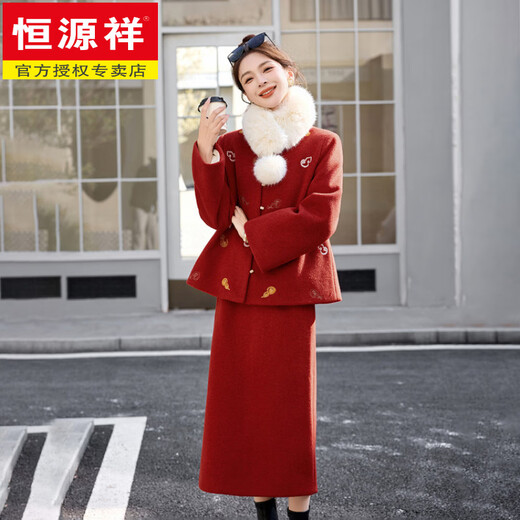 Hengyuanxiang new Chinese style red embroidered down jacket double-sided woolen suit skirt two-piece set for women winter 2026 new style generous and decent Chinese red S