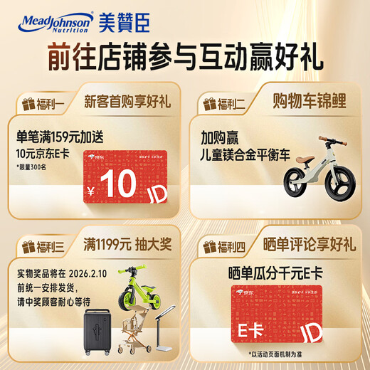 Mead Johnson Xueyouli children's growth milk powder 5-stage milk powder 700g 50 times DHA comprehensive nutrition