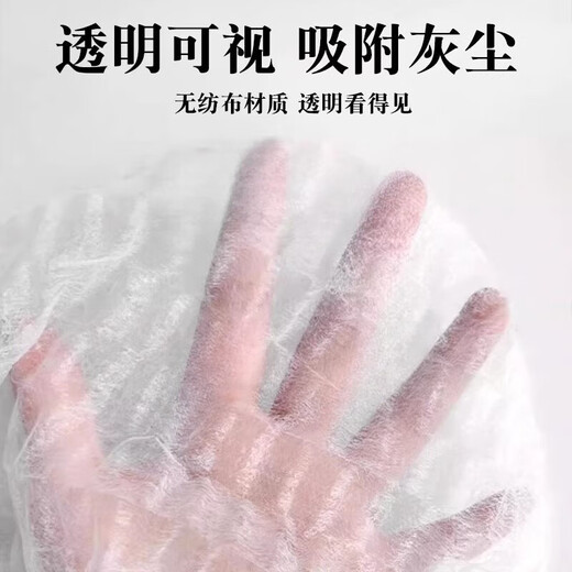 Disposable broom dust cover for flower art, ground hair cleaning artifact, gap cleaning electrostatic dust duster, family stocking pack 200 pcs