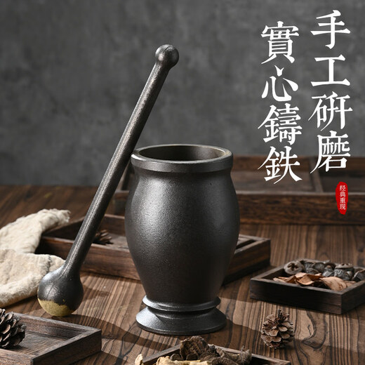 Tuojin imported high-quality cast iron tamping pot from Germany, nest-to-nest punching cylinder, mortar, pestle cylinder, mortar, mortar, grinder, extra thick, extra-large size for Panax notoginseng (send leather cover)