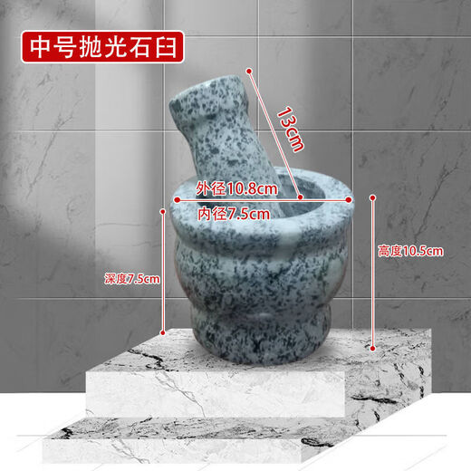 Tuojin manual stone mortar, stone garlic pounding jar, garlic pounding artifact, manual grinder, old-fashioned pepper pounding machine, new medium bowl, extra small bluestone polished stone mortar (for one person)