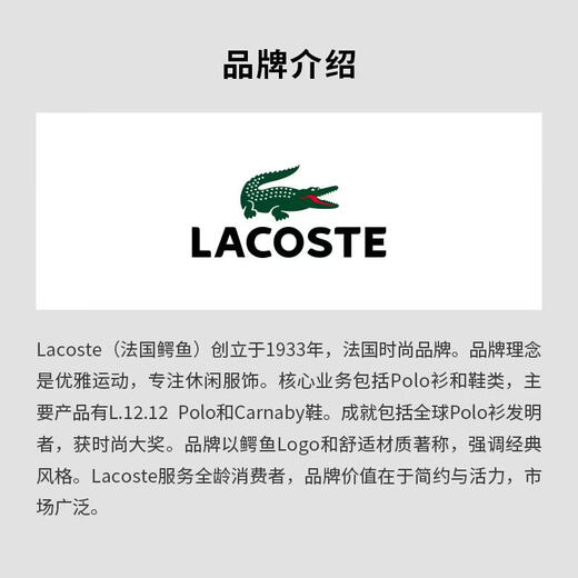Crocodile (LACOSTE) women's sports sneakers are breathable, comfortable, lightweight, durable, non-slip, wear-resistant, cushioning and supportive, black leather upper Black 40.5