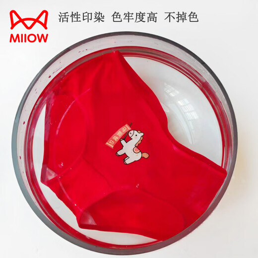 Cat Man (MiiOW) zodiac year girl red underwear 12-year-old horse year children's red boxer briefs medium and large children's girl's briefs girls' briefs 2/pair (Ruyi + Fuma) 185 XXL-150 size (weight 50-70Jin Jin is equal to 0.5 kg