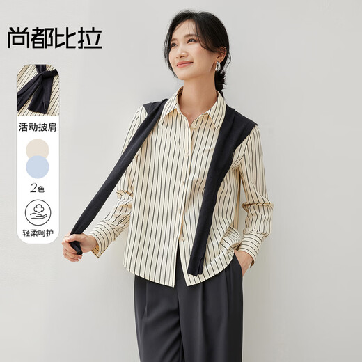 Sentubila comfortable commuting cotton shirt with sheep wool movable shawl fashion set apricot bottom green stripe L